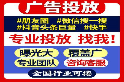 行业头部企业SEM优化经验分享：如何提高点击率